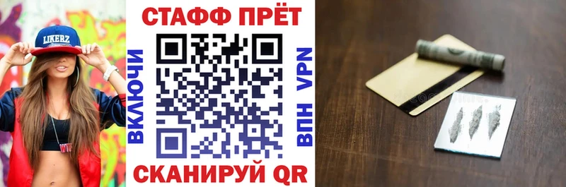 Наркошоп купить Alpha PVP  МАРИХУАНА  Меф мяу мяу  ГЕРОИН  Cocaine  ГАШ  Кольчугино