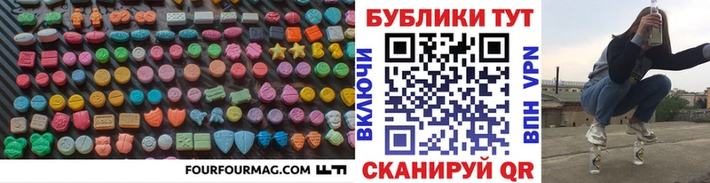 Ecstasy 300 mg  Купить закладки  Кольчугино 