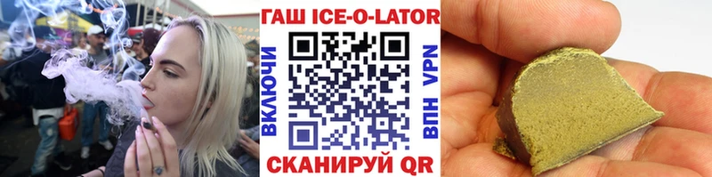 ГАШИШ Premium Кольчугино