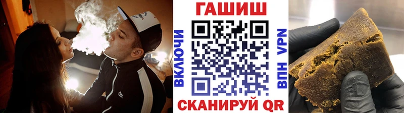 Купить  Кольчугино  ГАШИШ убойный 