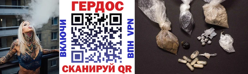Купить закладки  Кольчугино  Героин VHQ 