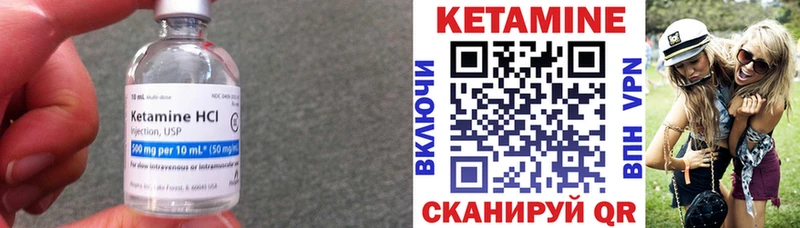Купить закладки  Кольчугино  Кетамин VHQ 