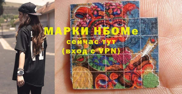 меф VHQ Волосово