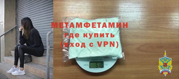 мет Володарск