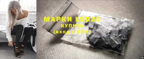 мет Володарск