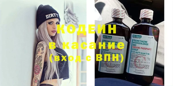 трава Волоколамск