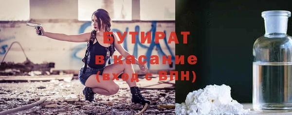 трава Волоколамск