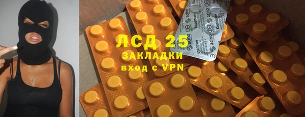 меф VHQ Волосово
