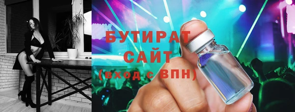 меф VHQ Волосово