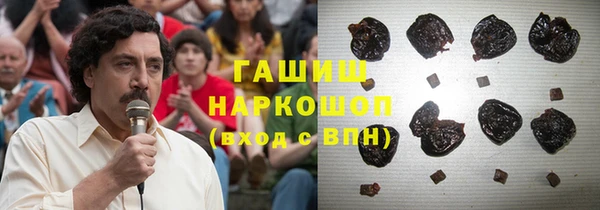 трава Волоколамск