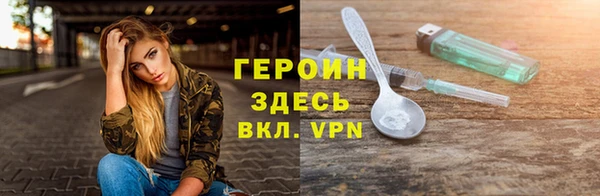 меф VHQ Волосово