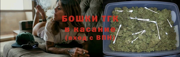 трава Волоколамск