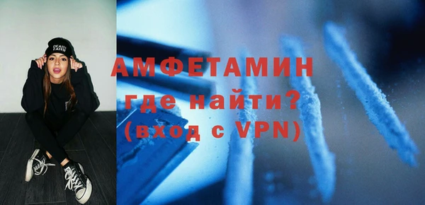 трава Волоколамск