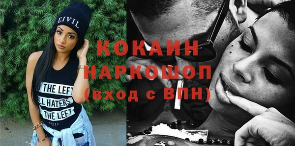 трава Волоколамск
