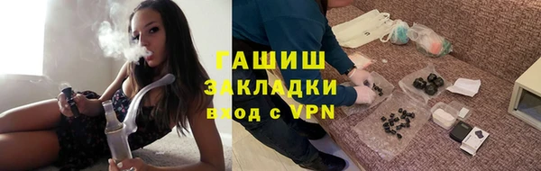 мет Володарск