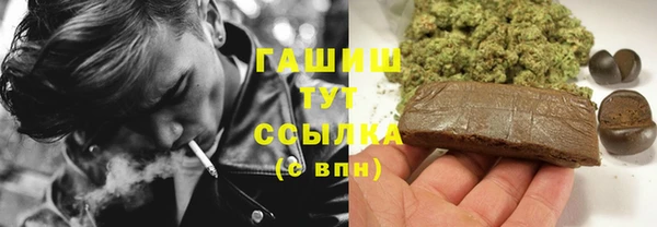 меф VHQ Волосово