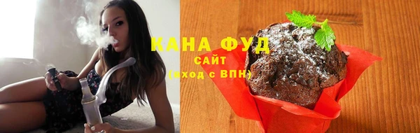 трава Волоколамск
