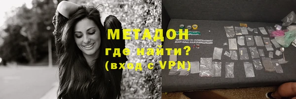 трава Волоколамск