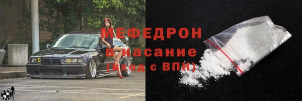 меф VHQ Волосово