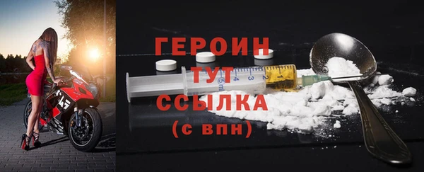 мет Володарск