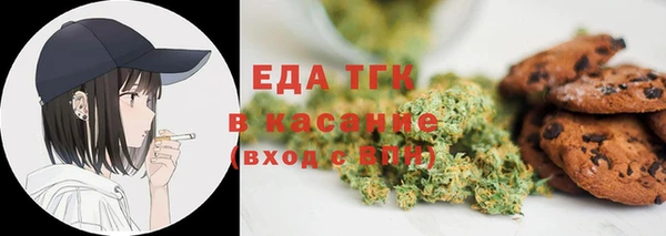 меф VHQ Волосово