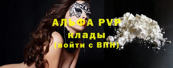 трава Волоколамск