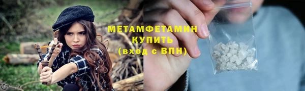 меф VHQ Волосово