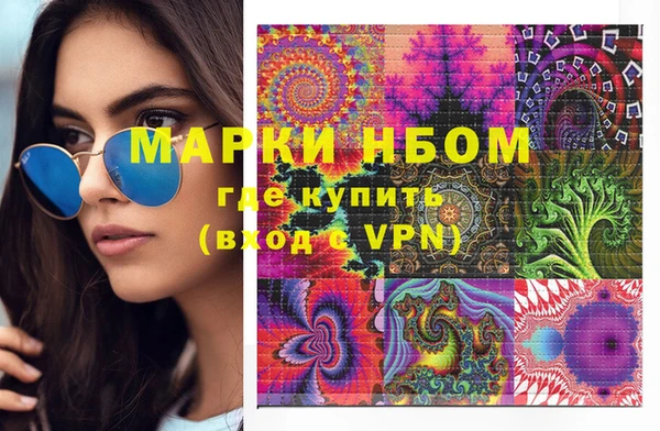 меф VHQ Волосово