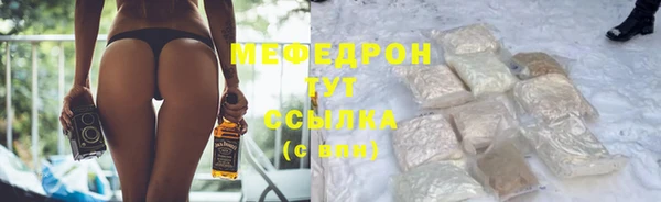 мет Володарск
