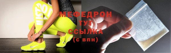 трава Волоколамск