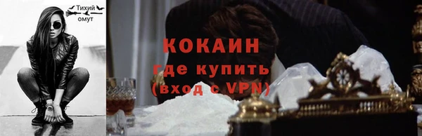 меф VHQ Волосово