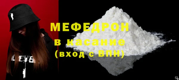 мет Володарск
