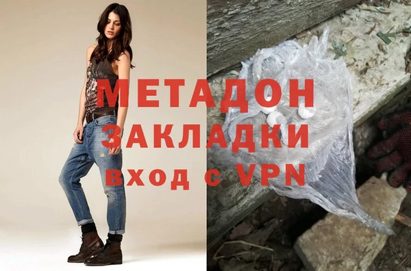 меф VHQ Волосово