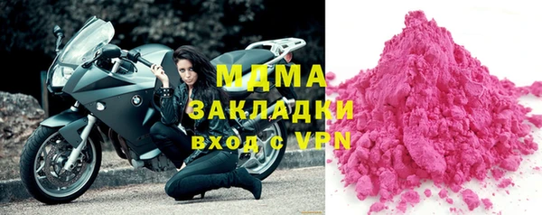 мет Володарск