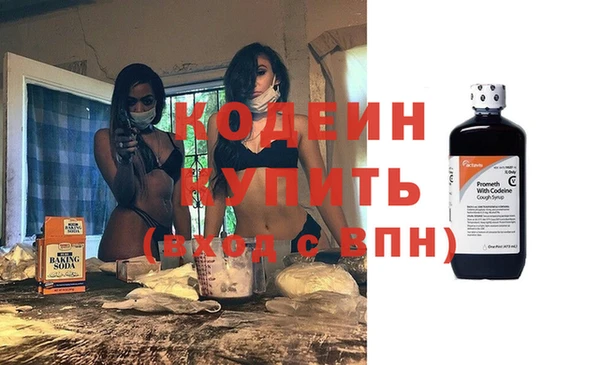 трава Волоколамск