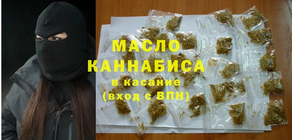 мет Володарск