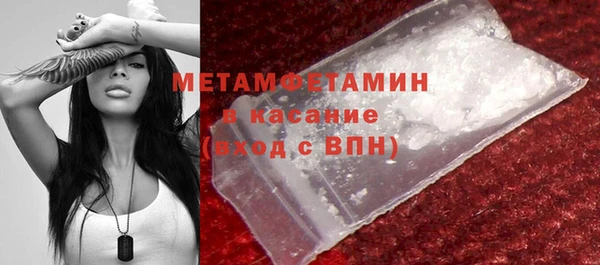 трава Волоколамск