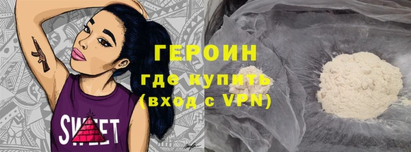 трава Волоколамск