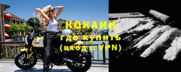 меф VHQ Волосово