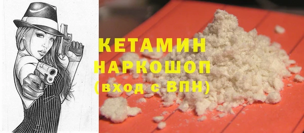 трава Волоколамск