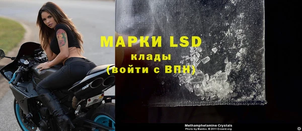 меф VHQ Волосово