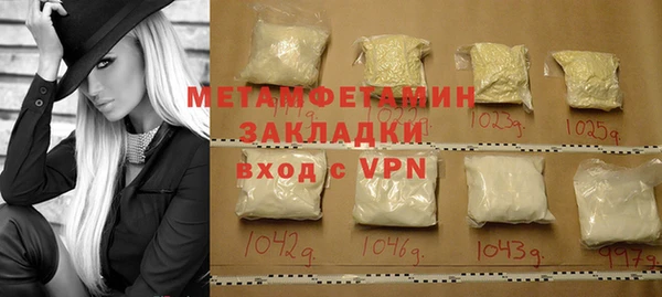 трава Волоколамск