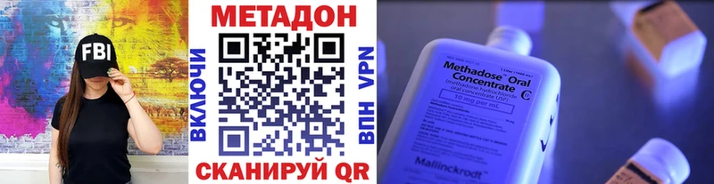 МЕТАДОН белоснежный  Купить где  Кольчугино 