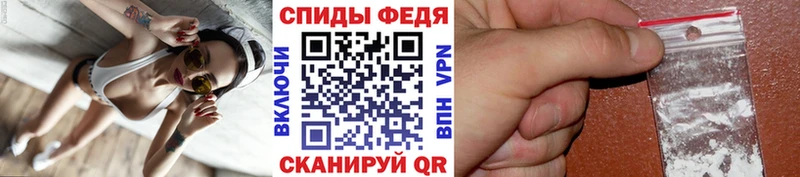 Первитин Декстрометамфетамин 99.9%  Купить  Кольчугино 
