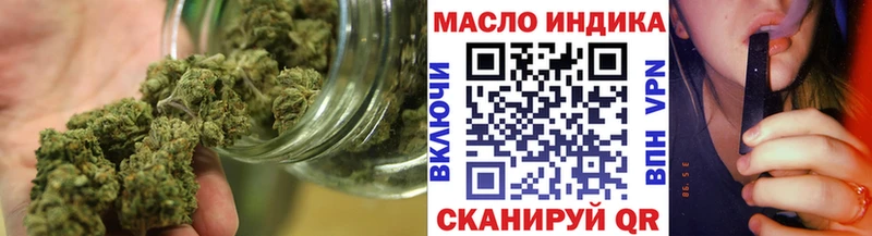 Купить закладки  Кольчугино  ТГК вейп 